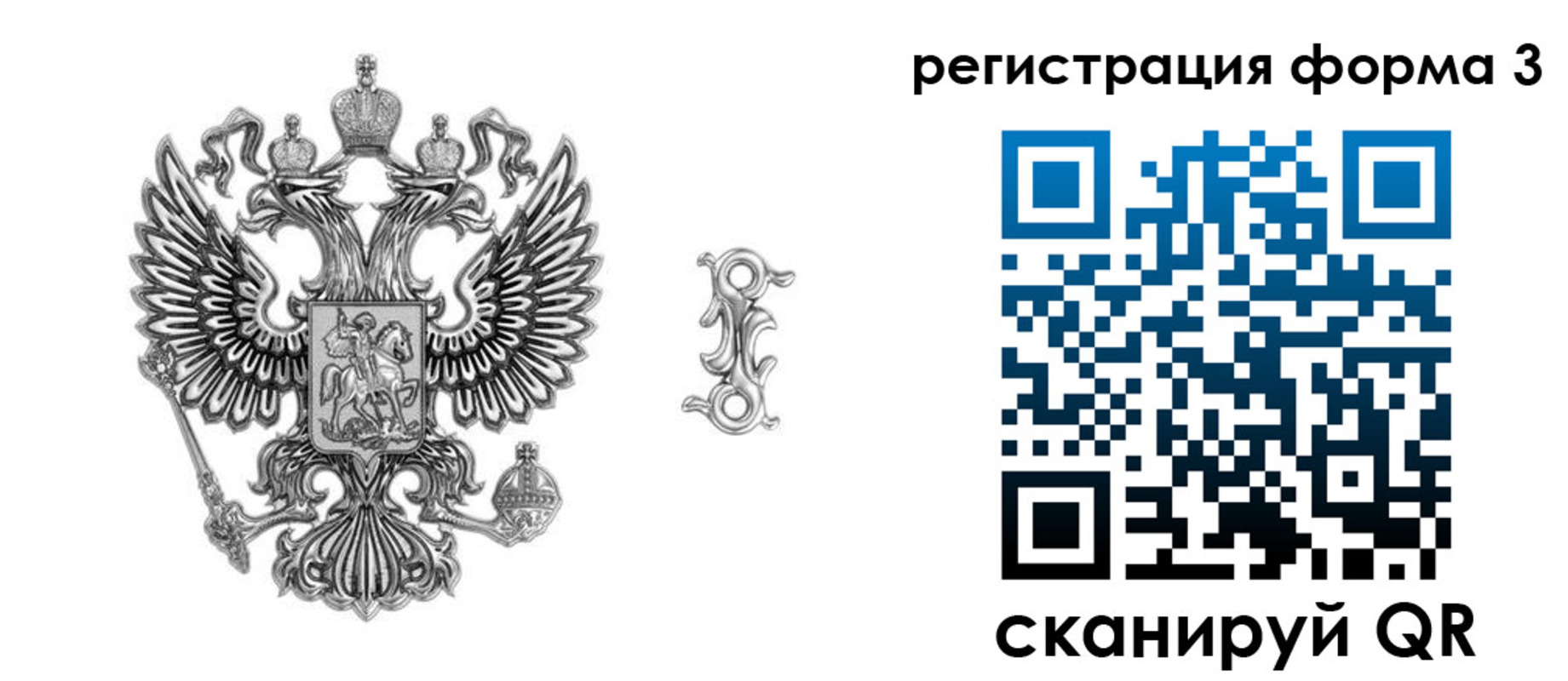 временная регистрация для школы в Тырныаузе