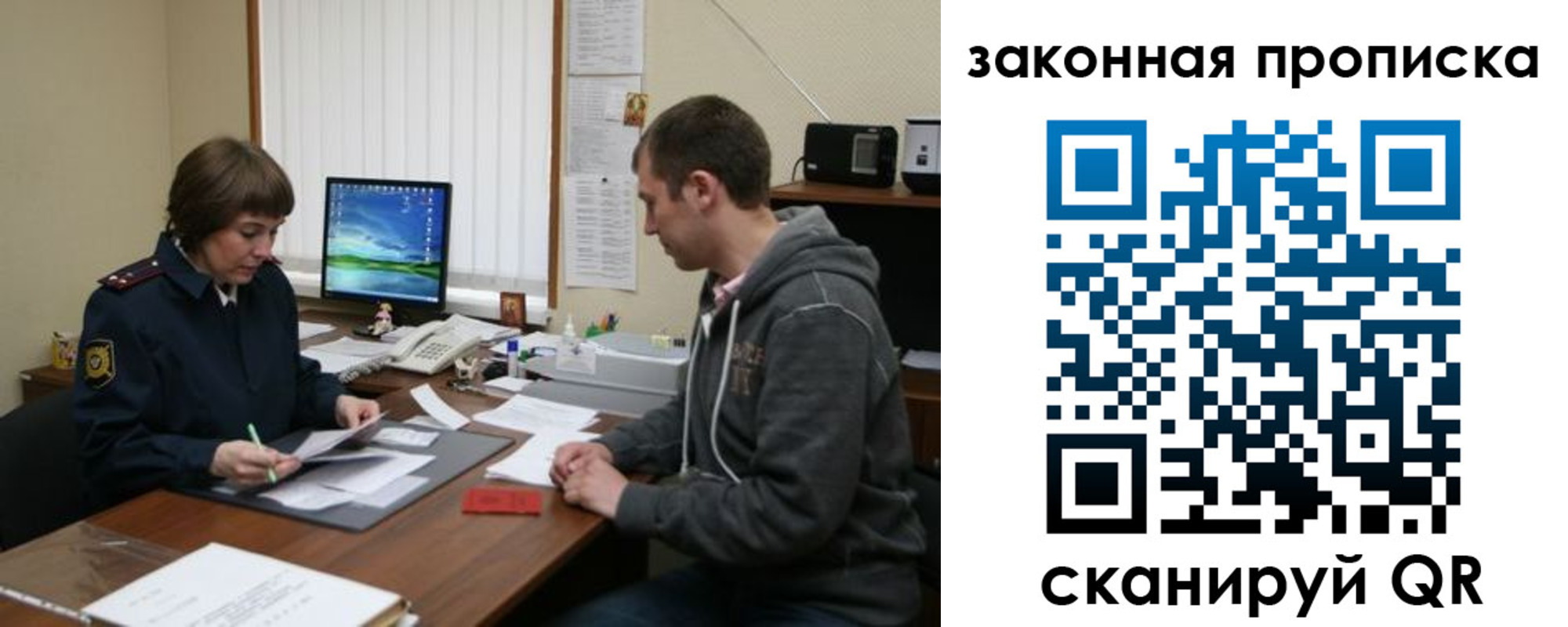 прописка гарантия в Тырныаузе