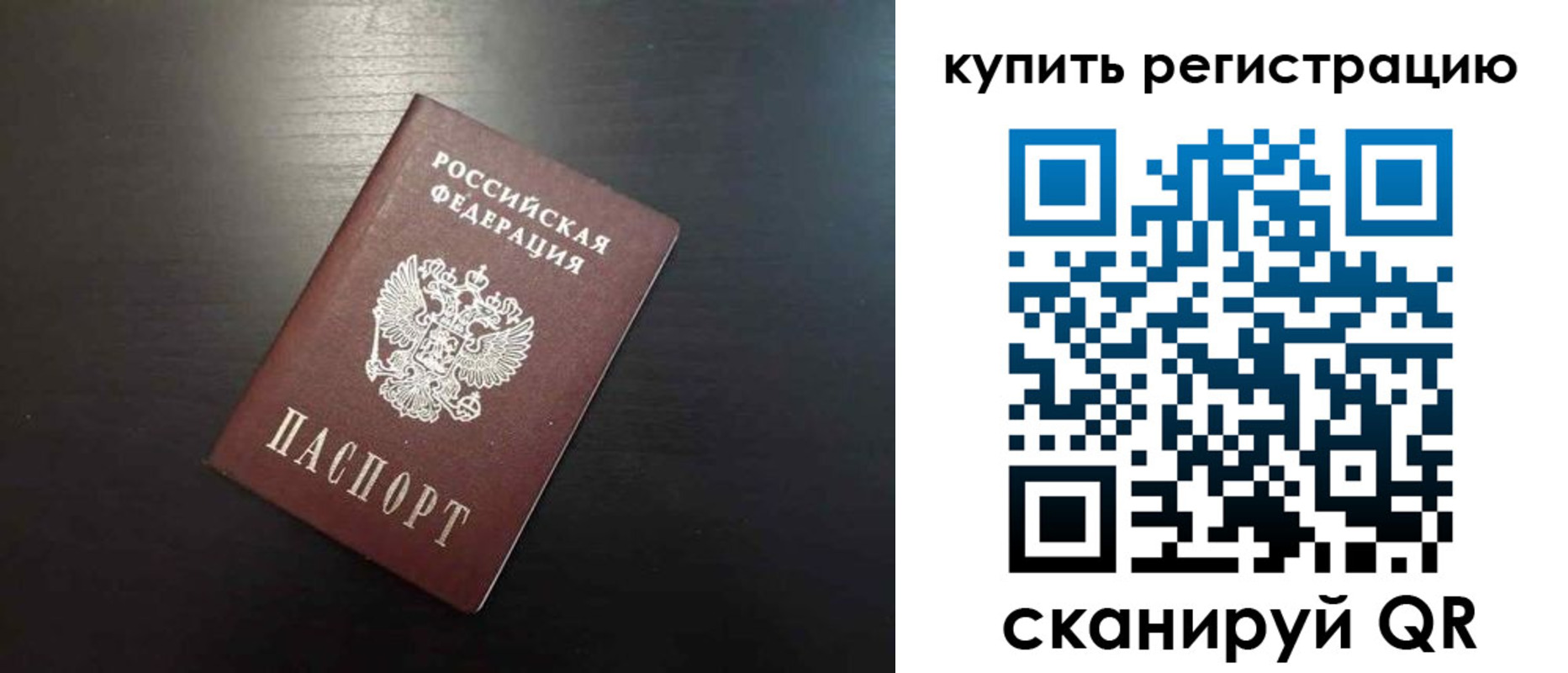 регистрация в Тырныаузе