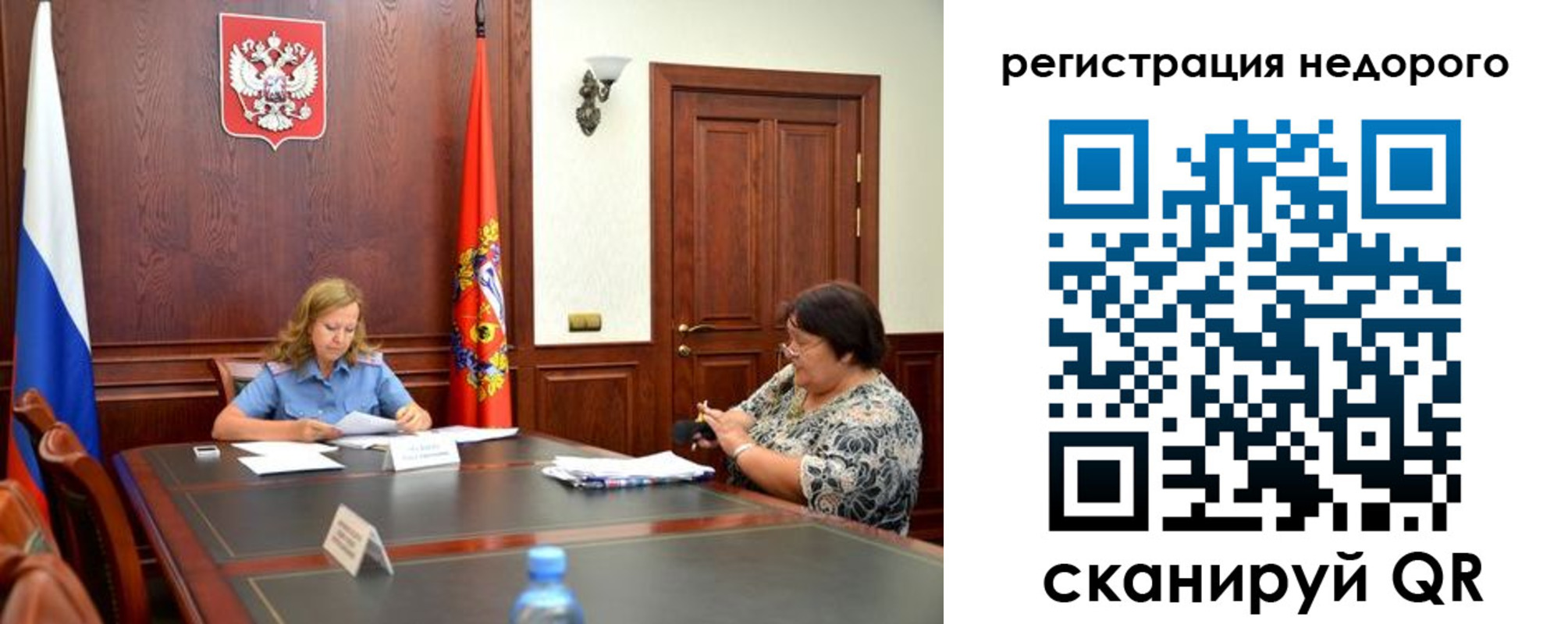 временная регистрация законно в Тырныаузе