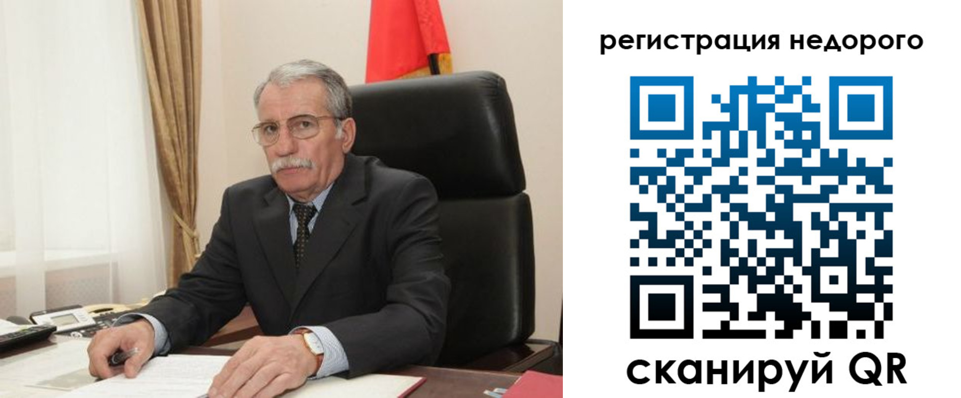 прописка законно в Тырныаузе