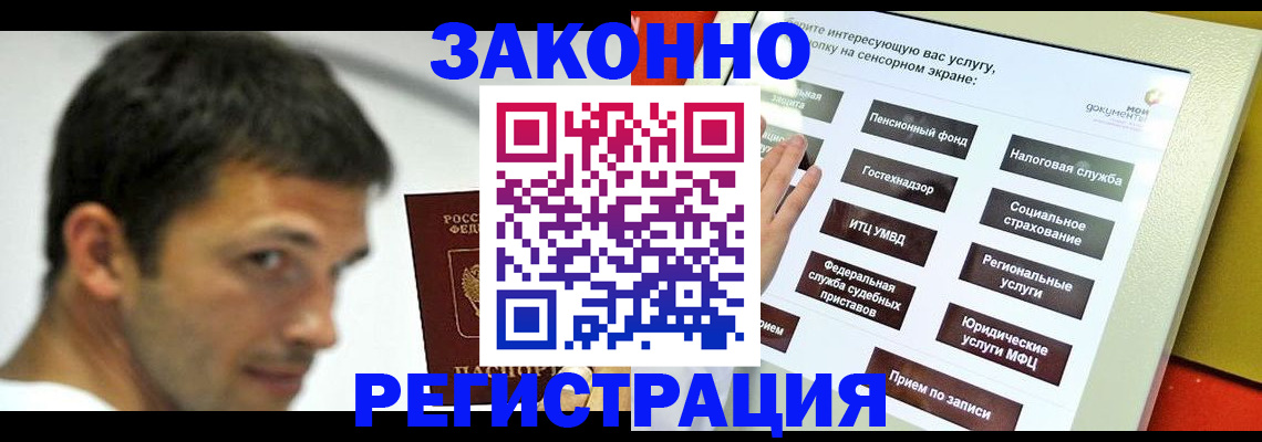 где прописаться в Тырныаузе