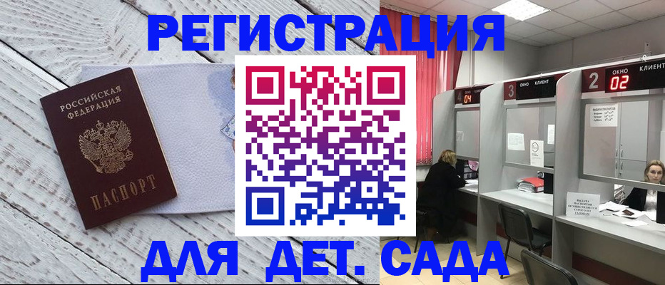 регистрация в Тырныаузе
