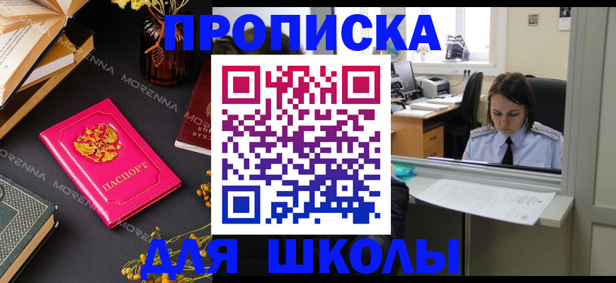 миграционный учет в Тырныаузе