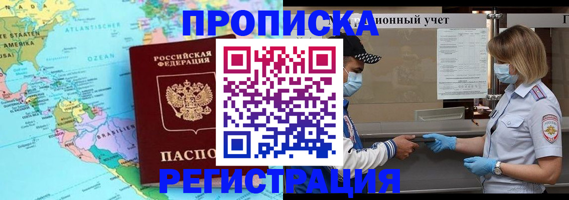 найти адрес прописки в Тырныаузе